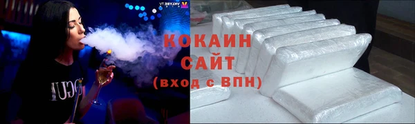 мяу мяу кристалл Волоколамск