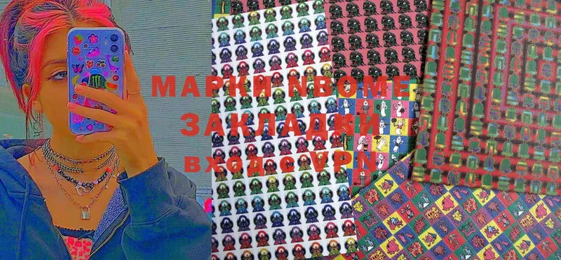 blacksprut зеркало  Ржев  Марки 25I-NBOMe 1,5мг 